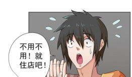 嘿嘿咻漫画,趣味横生的青春校园生活