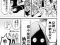 b了漫画,穿越次元，探寻奇幻世界之旅