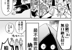 b了漫画,穿越次元，探寻奇幻世界之旅