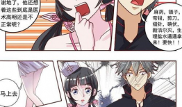 偷窥漫画第4,隐私界限的挑战与伦理困境