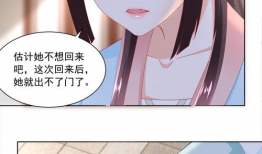 女帝色漫画,宫廷权谋与爱恨情仇的华丽画卷