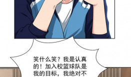 青春漫画 下载,描绘青春岁月的甜蜜与苦涩