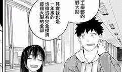 凛遥r18汉化漫画,禁忌之恋的暗夜序章