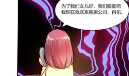 曲奇漫画-家政妇,家政妇的温馨日常与成长故事