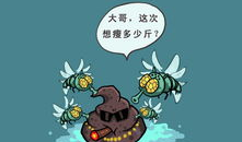 拉屎漫画重口味拉屎,重口味拉屎的幽默解读