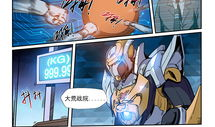 修真四万年漫画免费阅读,穿越时空的修真传奇，免费阅读尽享修真之旅