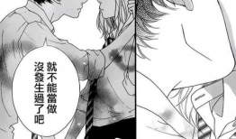 青春之旅在线漫画,漫绘青春岁月，共赴成长之旅