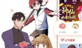 春辉漫画下载,探寻青春记忆中的彩色时光