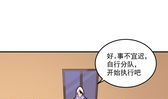 森世漫画,奇幻世界中的冒险与成长