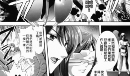 监狱戦舰2漫画,铁血重生，复仇之路