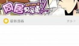 手感漫画1,初触神秘世界，探寻未知力量的奇幻之旅