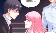 豪门婚约漫画,爱恨交织的豪门秘恋