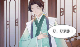 王者bl漫画,BL漫画中的甜蜜对决