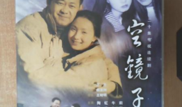 空镜子电视剧,镜花水月的人生镜鉴