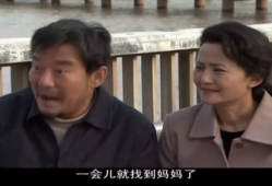 亲情 电视剧,一部诠释亲情的电视剧