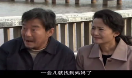 亲情 电视剧,一部诠释亲情的电视剧