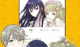 juc漫画,探索现代并发的奥秘之旅