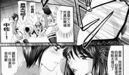 监狱戦舰2漫画,铁血重生，复仇之路
