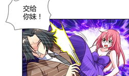 上妻漫画,描绘都市生活的多彩画卷
