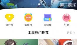 漫画能缓存,一场视觉与想象的盛宴