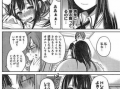 邪恶亲嘴漫画大全,漫画中的禁忌之吻