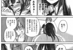 邪恶亲嘴漫画大全,漫画中的禁忌之吻