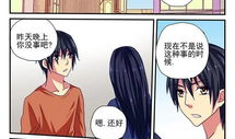 鬼漫画长篇,鬼漫画长篇惊悚揭秘