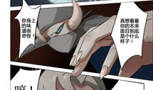 漫画异变,末世降临，人性与生存的残酷较量