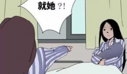 性本恶漫画,漫画揭示人性阴暗面