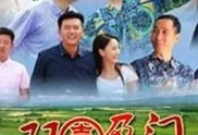 双喜盈门电视剧全集,家族荣耀与情感纠葛的传奇故事
