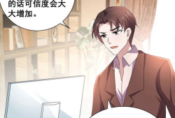 纯情陆少漫画下拉式,甜蜜校园恋曲