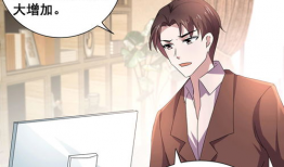 纯情陆少漫画下拉式,甜蜜校园恋曲