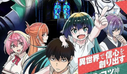 色系漫画大全3d,奇幻色彩绘卷，三维视觉盛宴