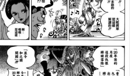 凛遥r18汉化漫画,禁忌之恋的暗夜序章
