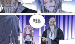 漫画夏禾,青春校园的甜蜜旋律