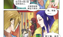 貂蝉无惨漫画全集,绝色佳人穿越时空的复仇传奇
