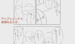 漫画的布局,视觉叙事的艺术布局