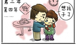 他的抖s开关漫画,漫画中的开关世界