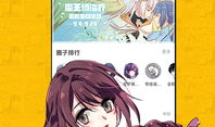 juc漫画,探索现代并发的奥秘之旅