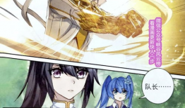 斗罗大陆3漫画免费观看,漫画免费畅享，热血传奇再续篇章