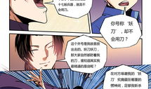修真四万年漫画免费阅读,穿越时空的修真传奇，免费阅读尽享修真之旅