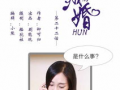 漫画暗恋成婚,漫画暗恋成婚的爱情轨迹