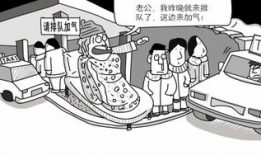 天然气漫画,揭秘能源宝藏的奇幻之旅