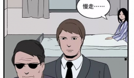 性本恶漫画,漫画揭示人性阴暗面