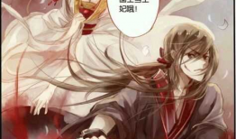唯一堕落的花漫画,探寻唯一堕落之花的秘密
