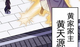 黄家的漫画,趣味横生的日常生活画卷