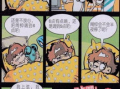 阿衰爆笑漫画,校园生活的欢乐喜剧