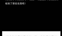 枪爷讲诡事漫画全集,探秘幽冥，惊悚漫画全记录