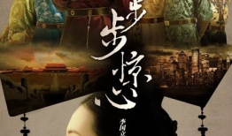 穿越的电视剧大全,电视剧大全中的时空穿梭之旅