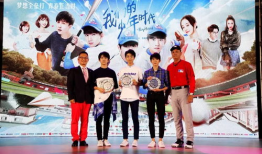 我们的少年时代电视剧免费观看,少年时代电视剧免费观看之旅
